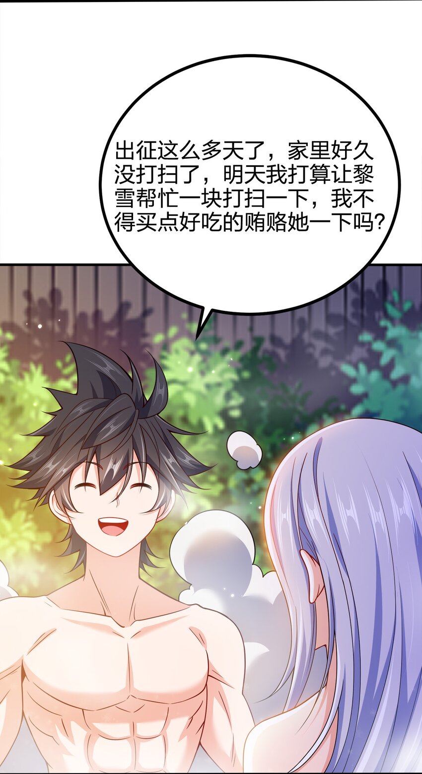 101 灭门原因23