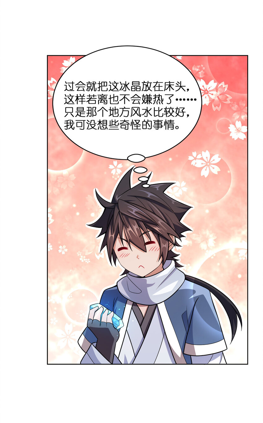 016 生活的意义45