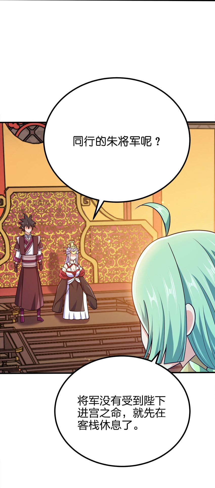 103 她想杀了我们！37