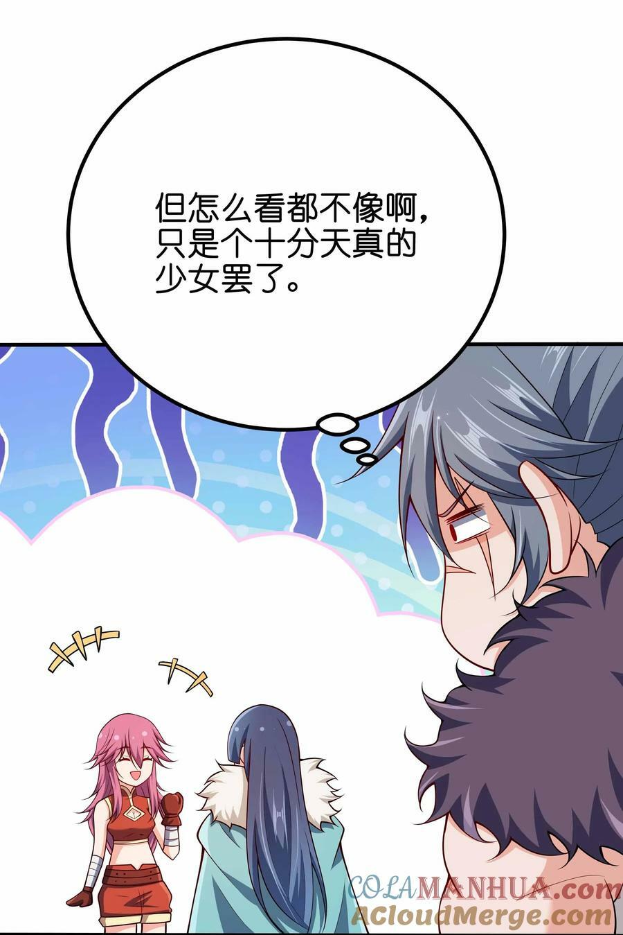 118 谁是李云6