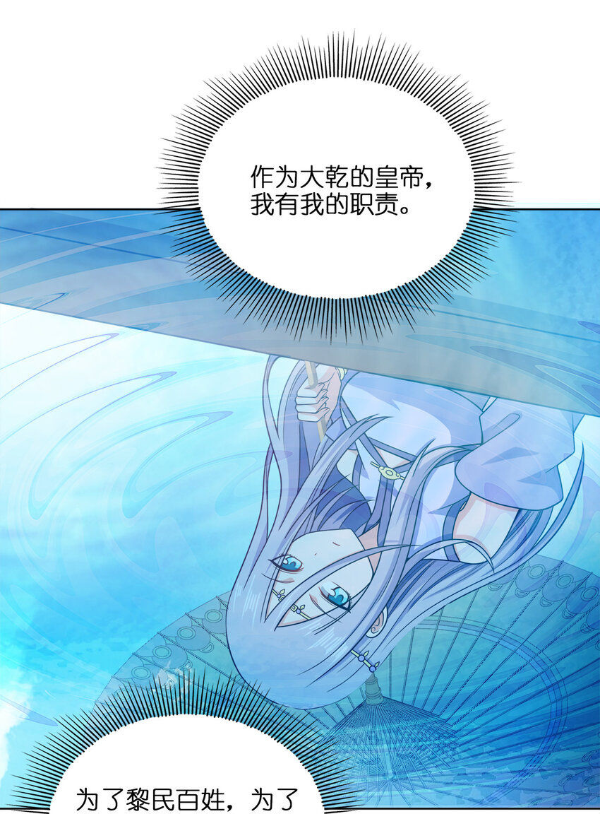 022 那你可要加油咯~28