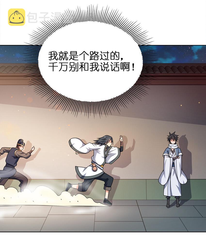 024 路痴的直觉18
