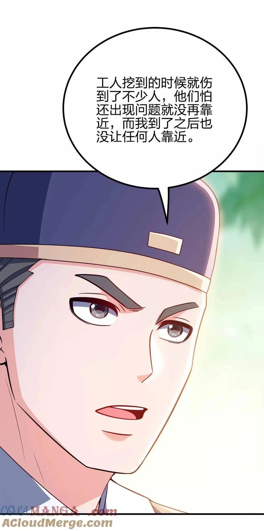 157 进入身体18