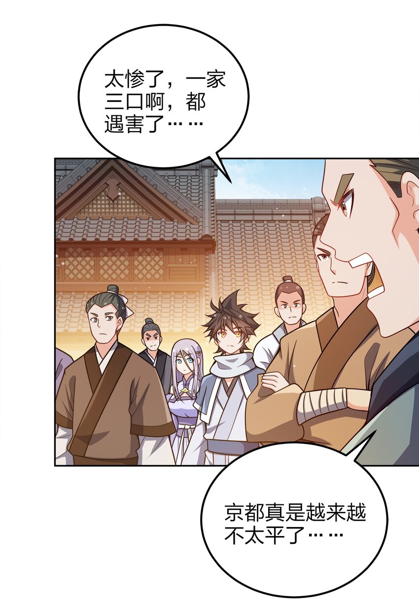 046 一网打尽10