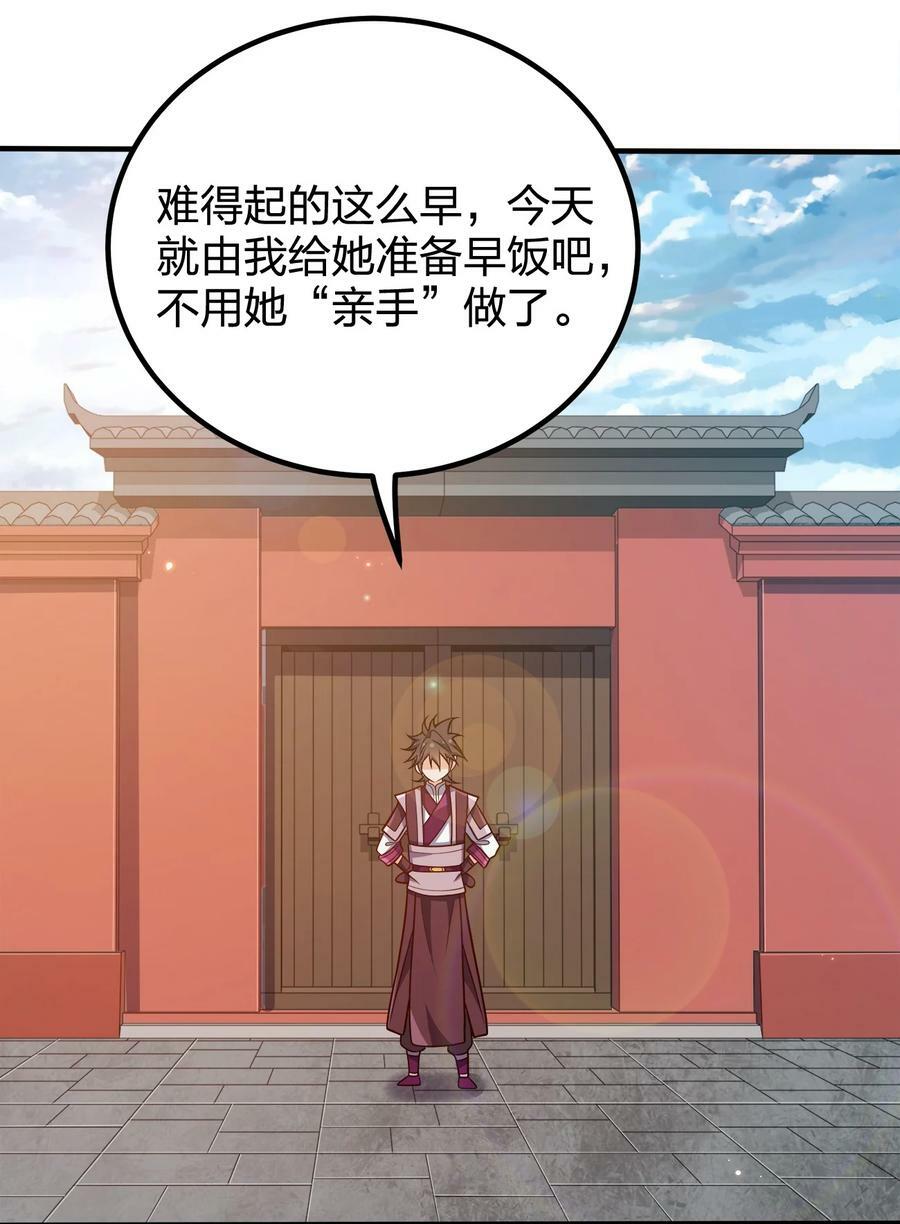 111 袭击7
