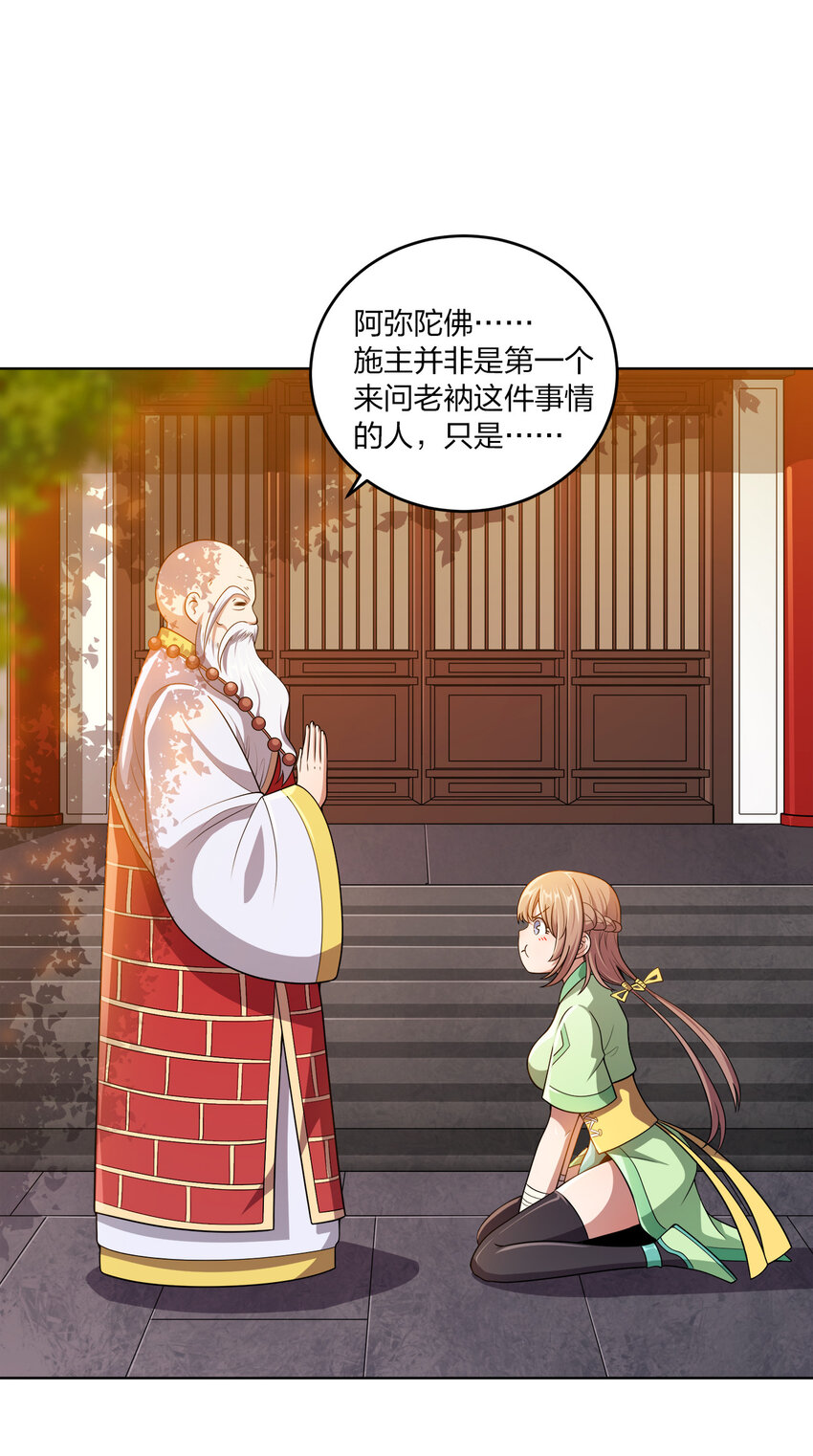 005 龙山寺许愿6