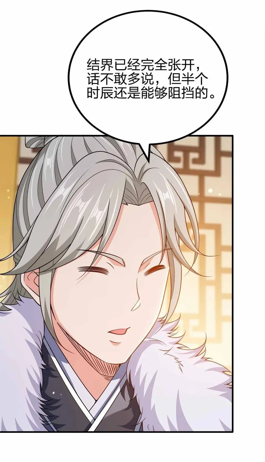 153 谁错了？19