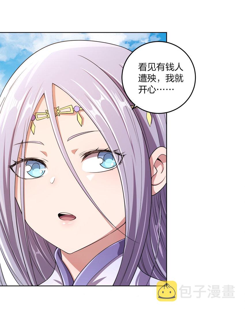 002 又是谁被抓了？3