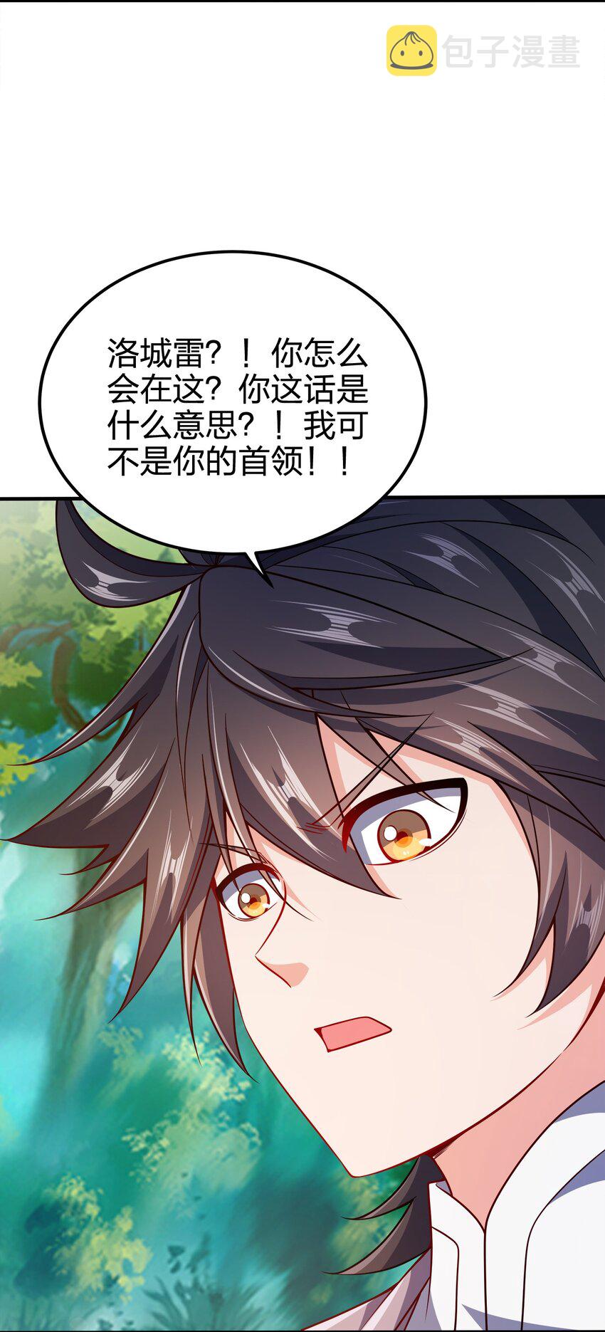 078 调虎离山41