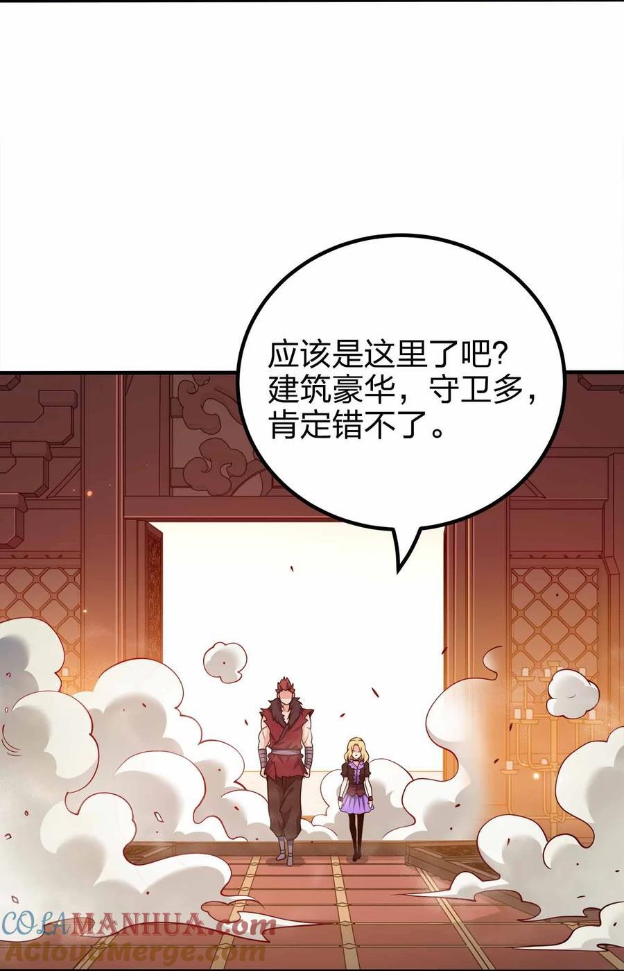 133 守京都33