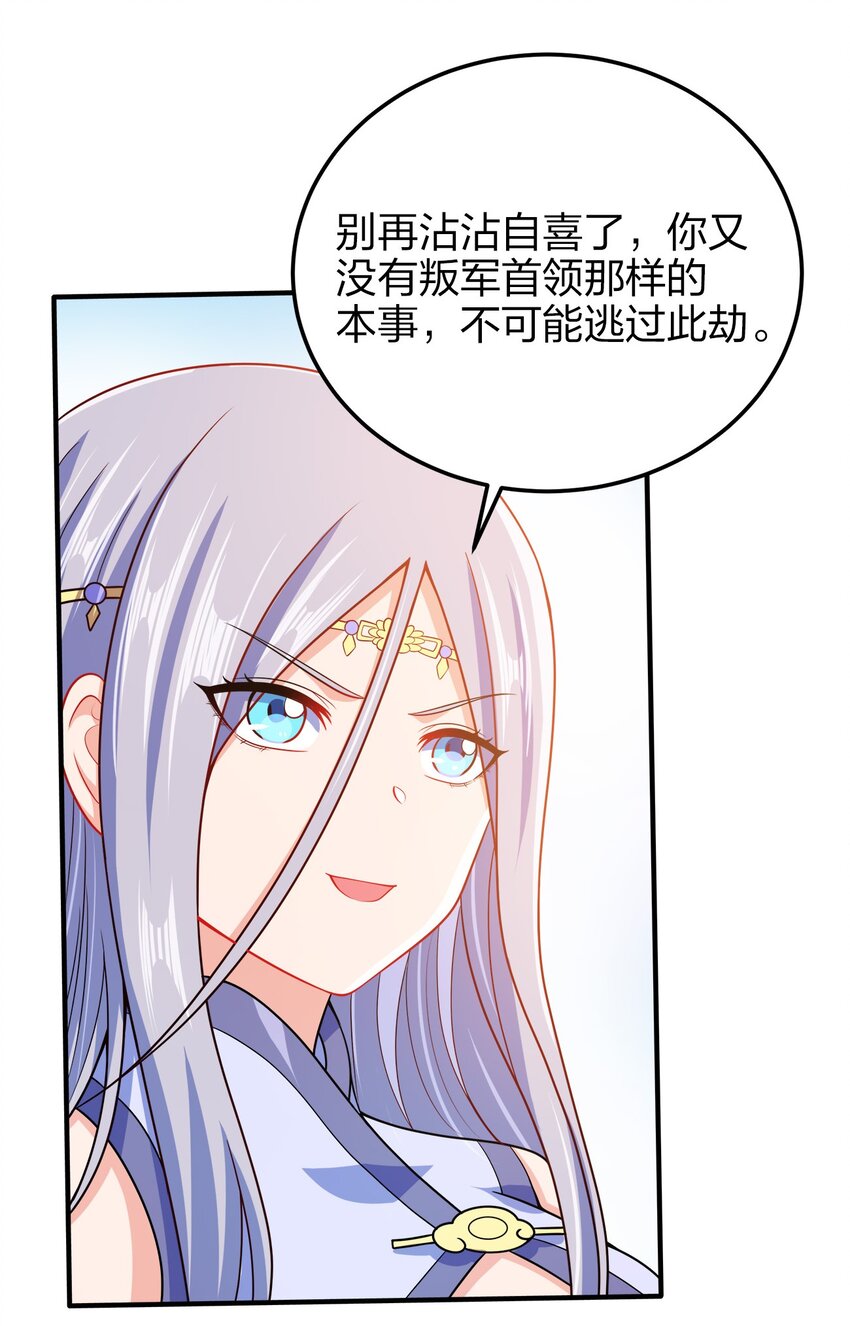 055 死又何惧36