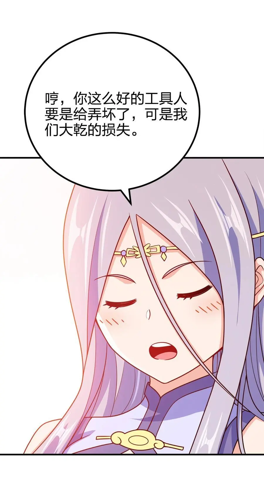139 失道者寡助39
