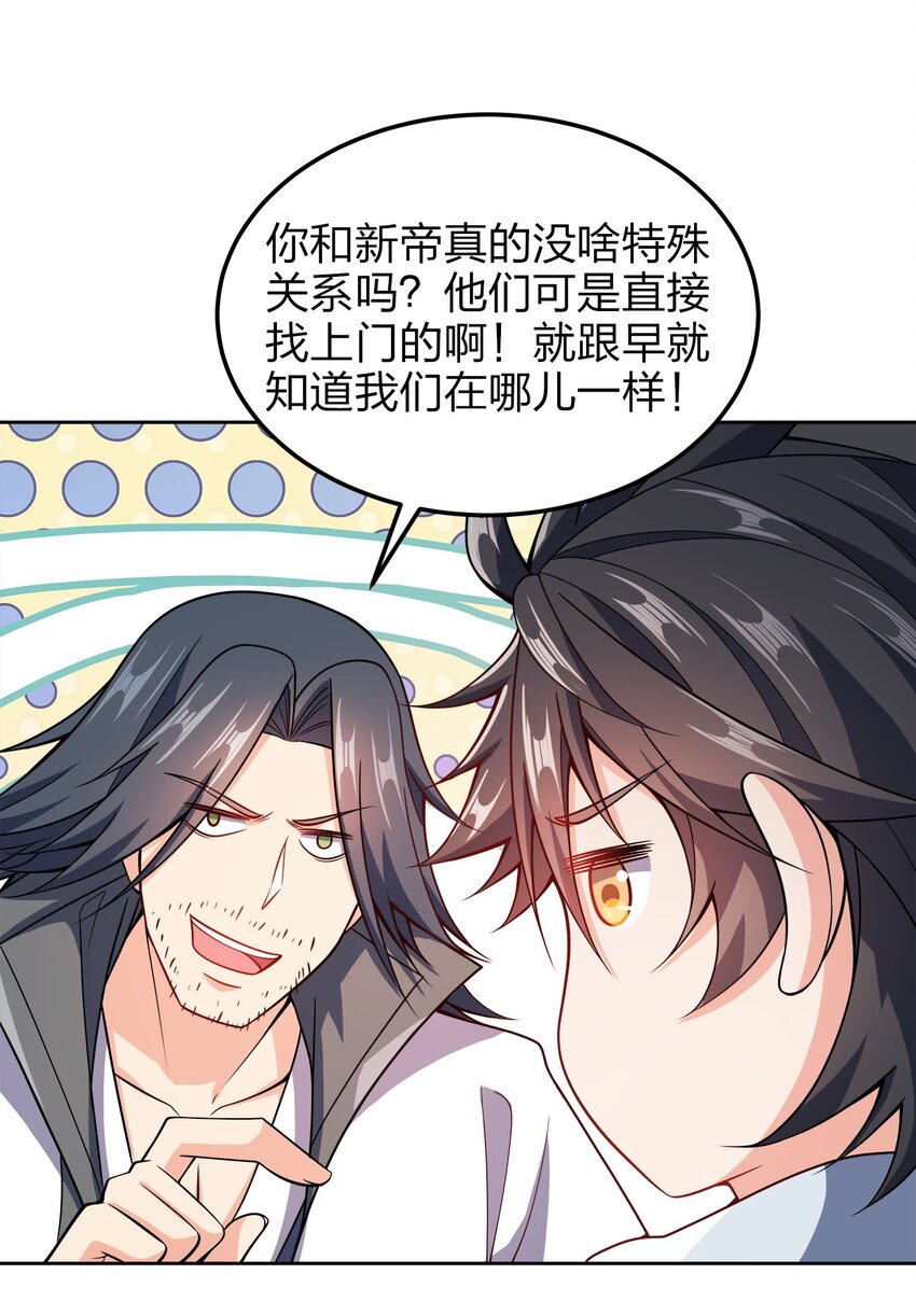 046 一网打尽18