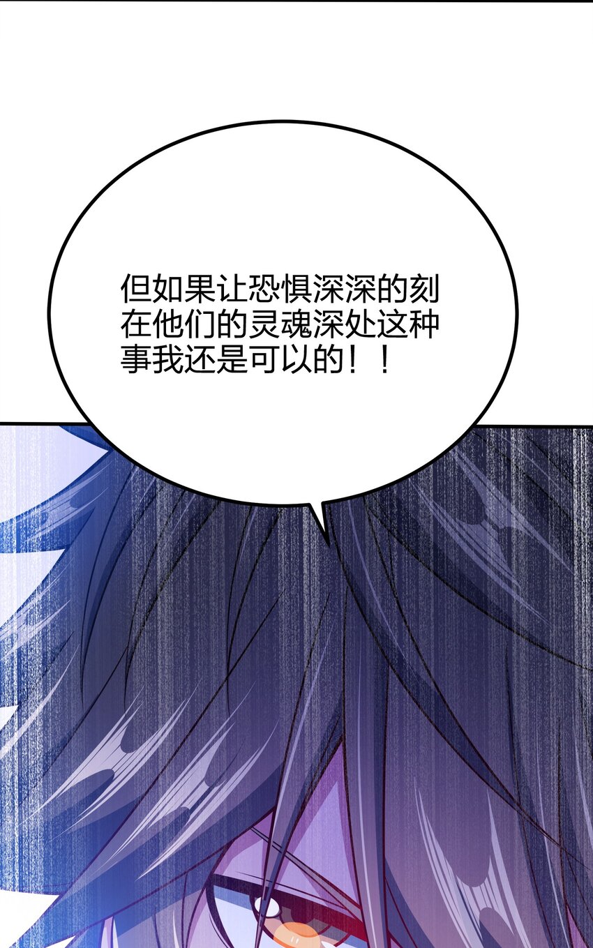 092 灵魂的恐惧48