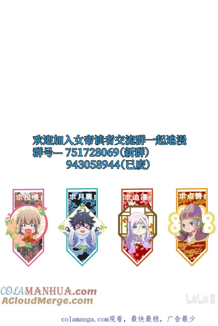 140 小小的惩罚45