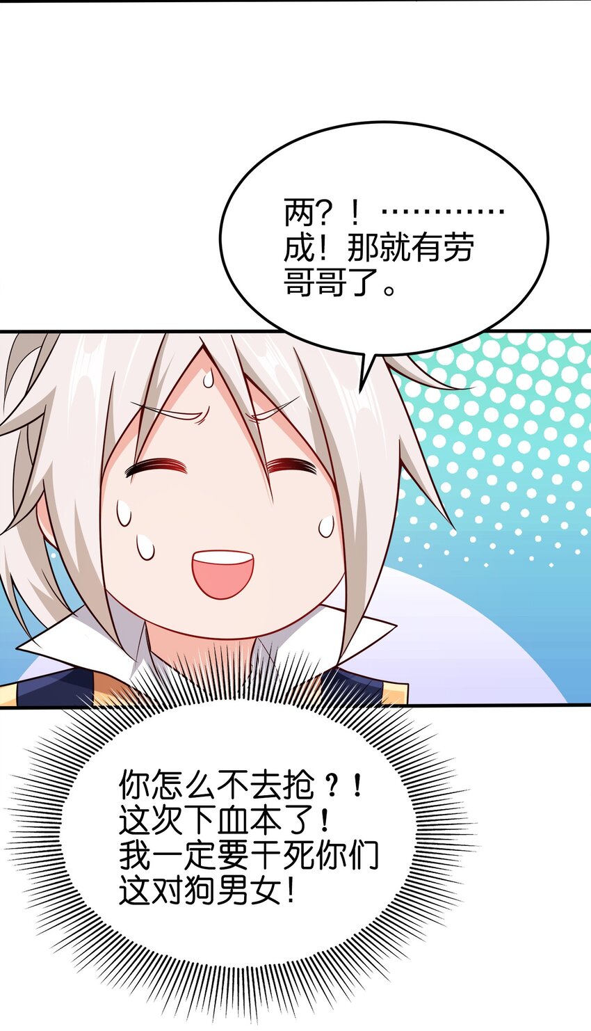077 哪有那么快31