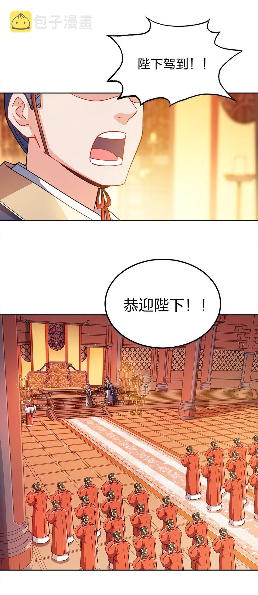 062 朝堂之上5