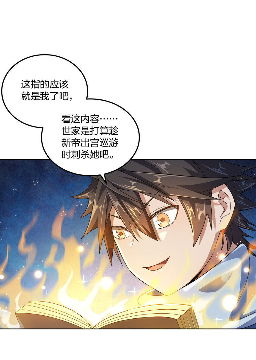 007 各自的想法29