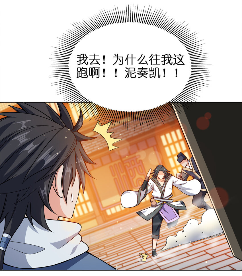 024 路痴的直觉17