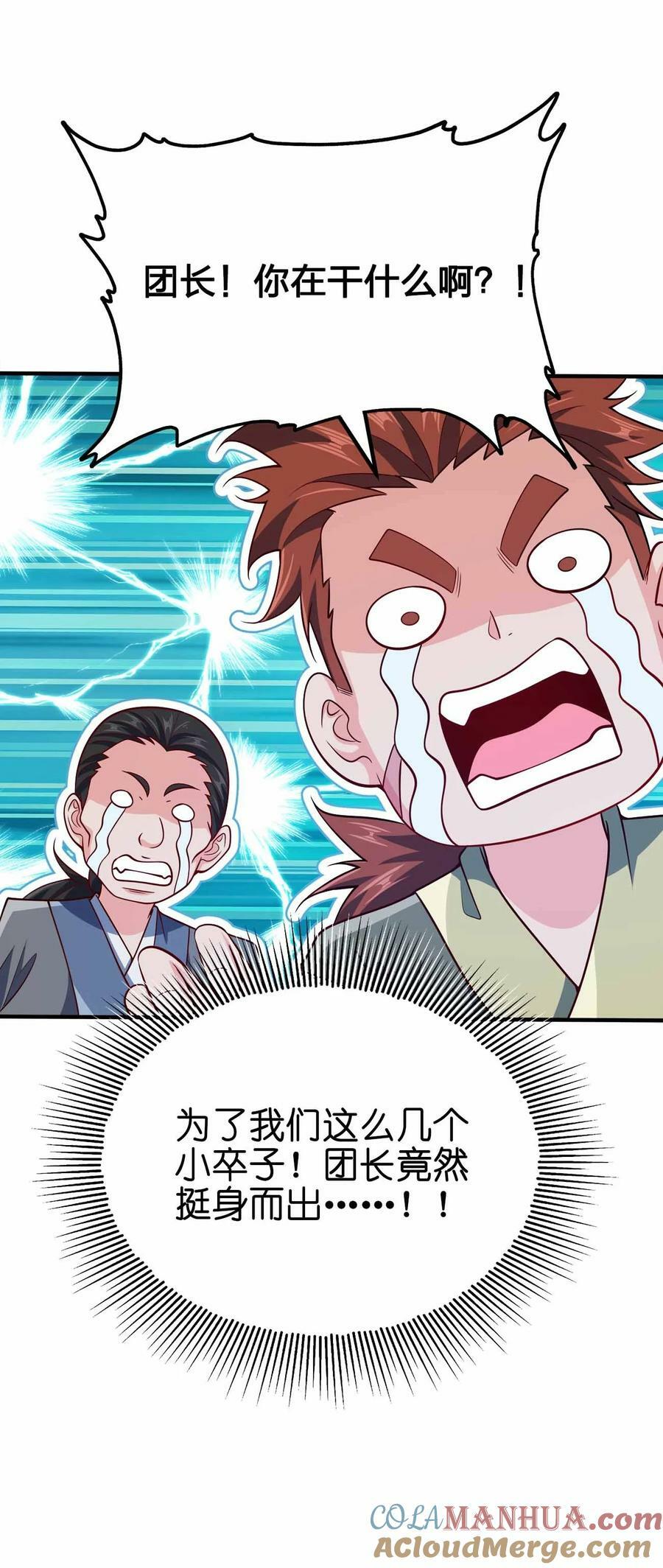 123 杀和尚9