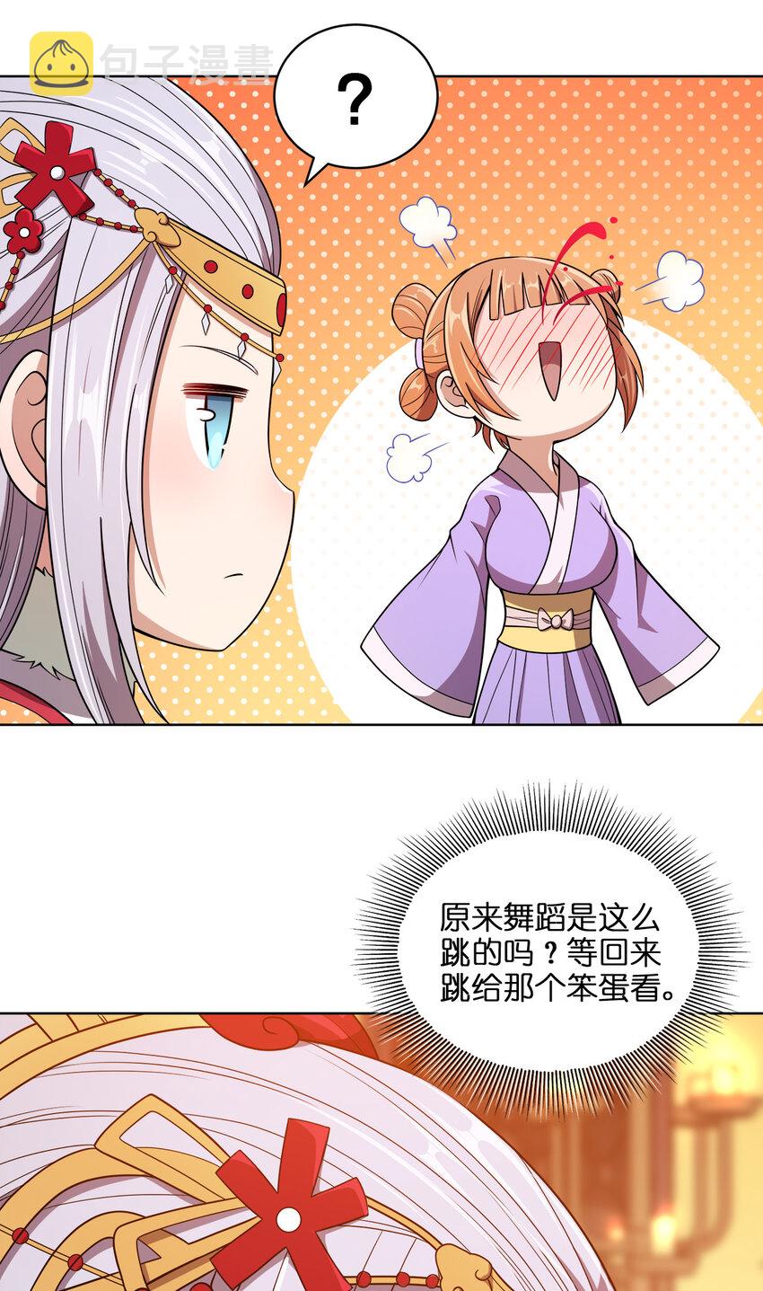 020 揍的就是你们！7