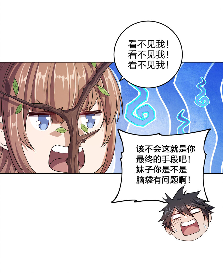 002 又是谁被抓了？35