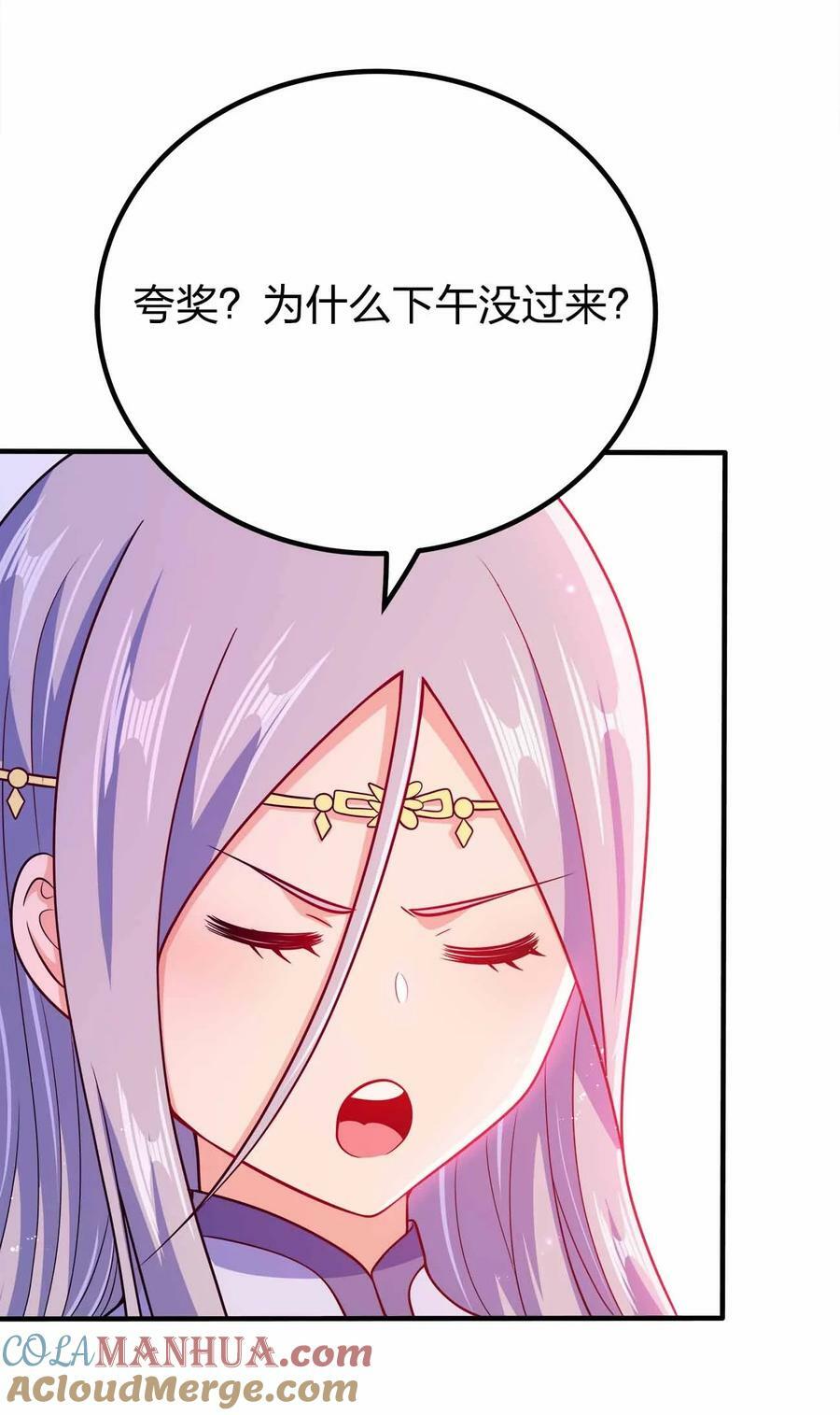 119 随时恭候6