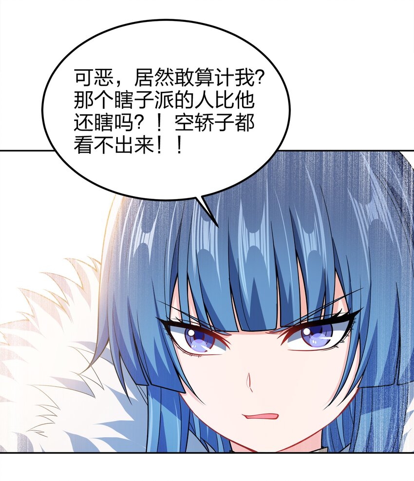 053 黄家的算计15