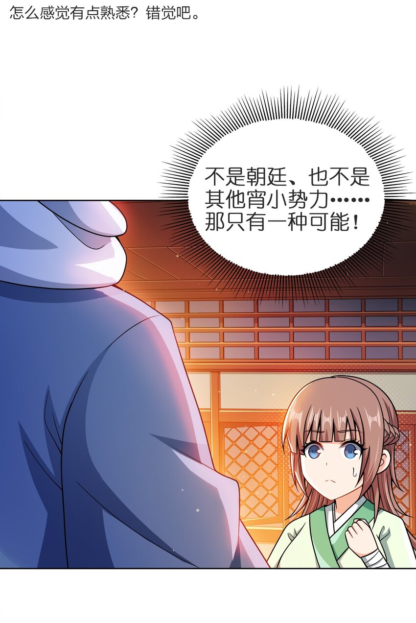 029 信猫48