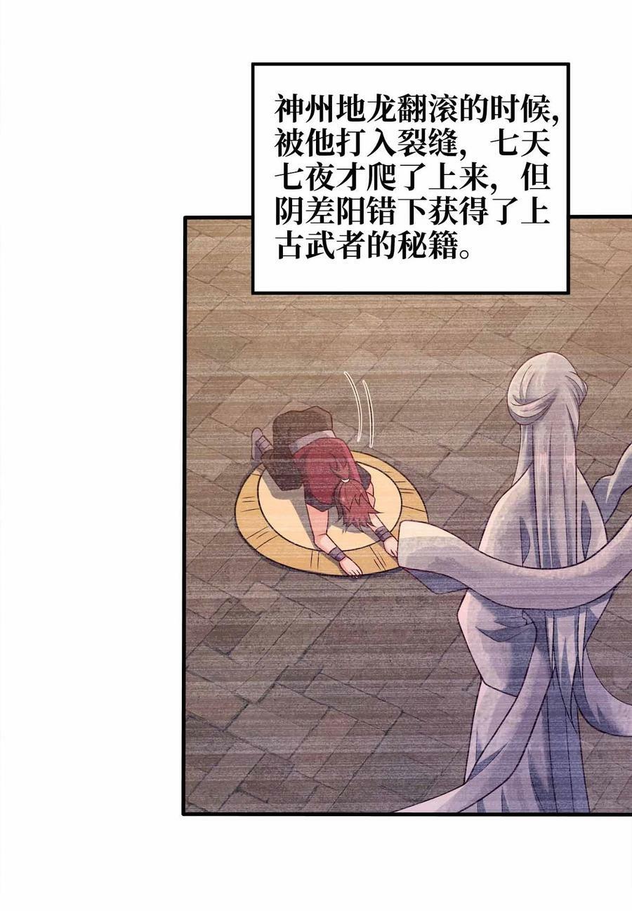116 没什么意外40