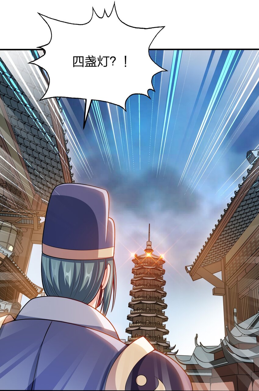 055 死又何惧29