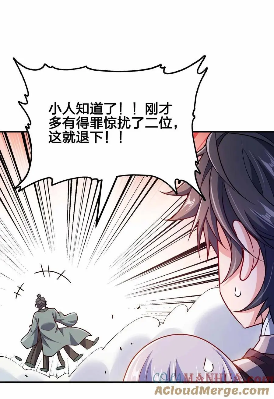 145 此计绝妙啊！15