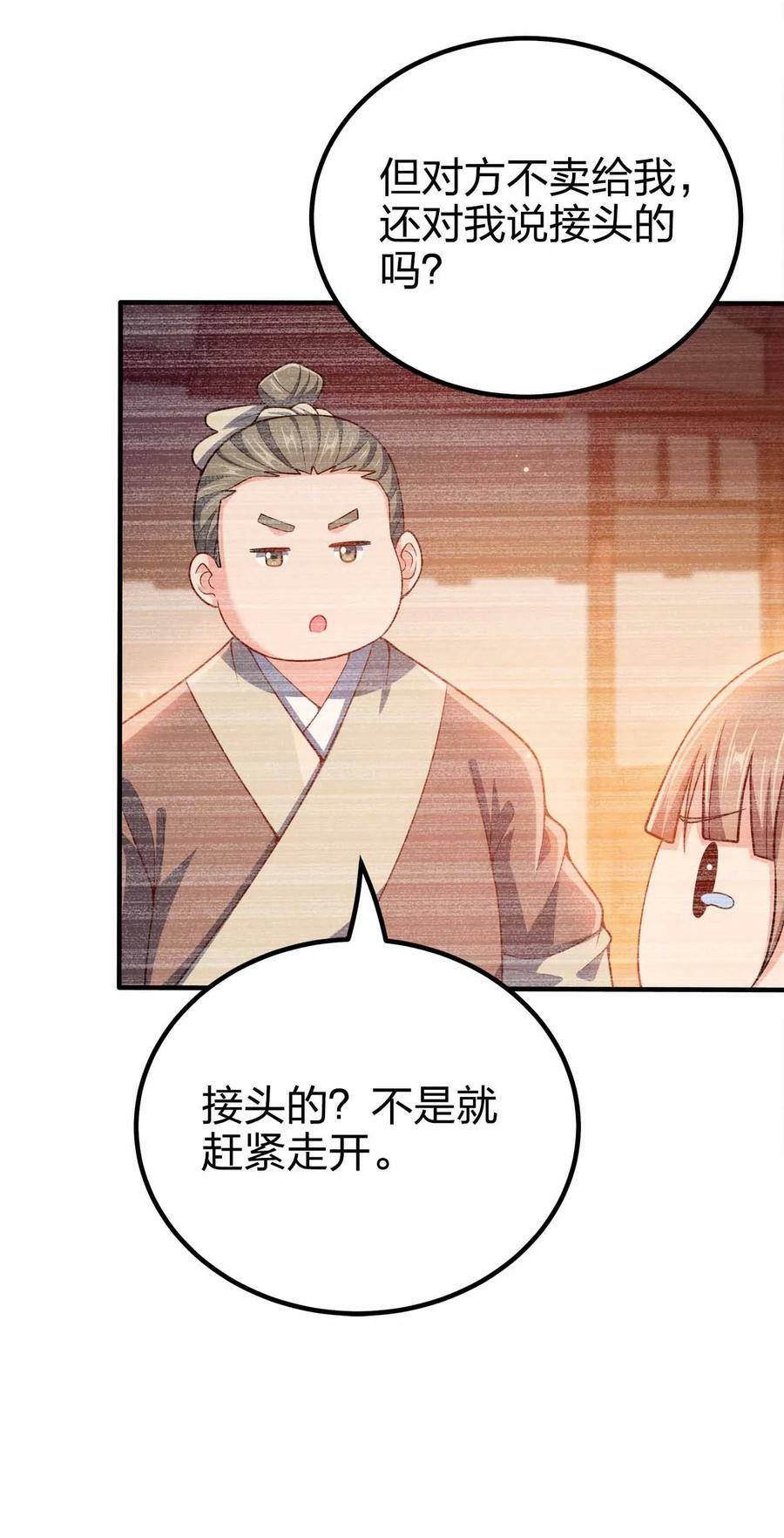 126 接头的41