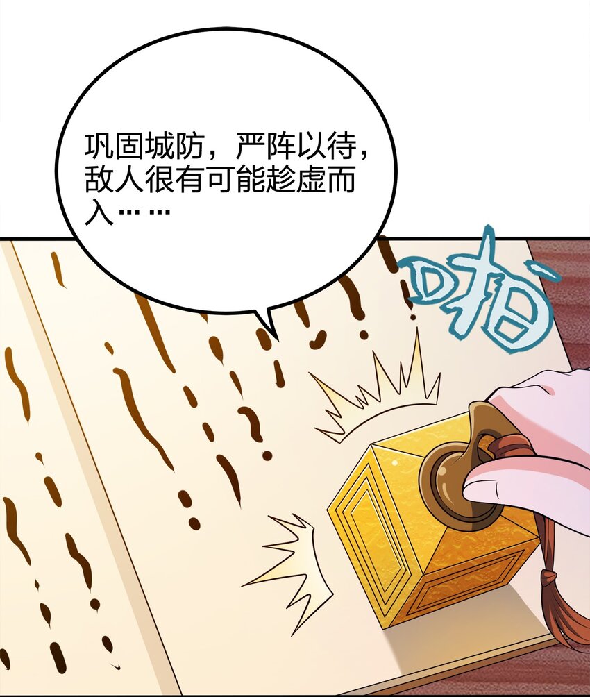 096 是时候了2
