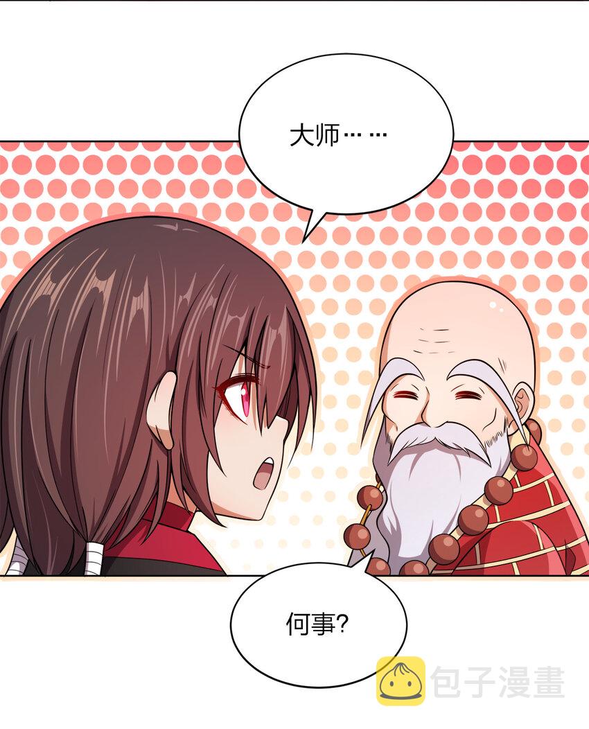 018 以身相许？！14
