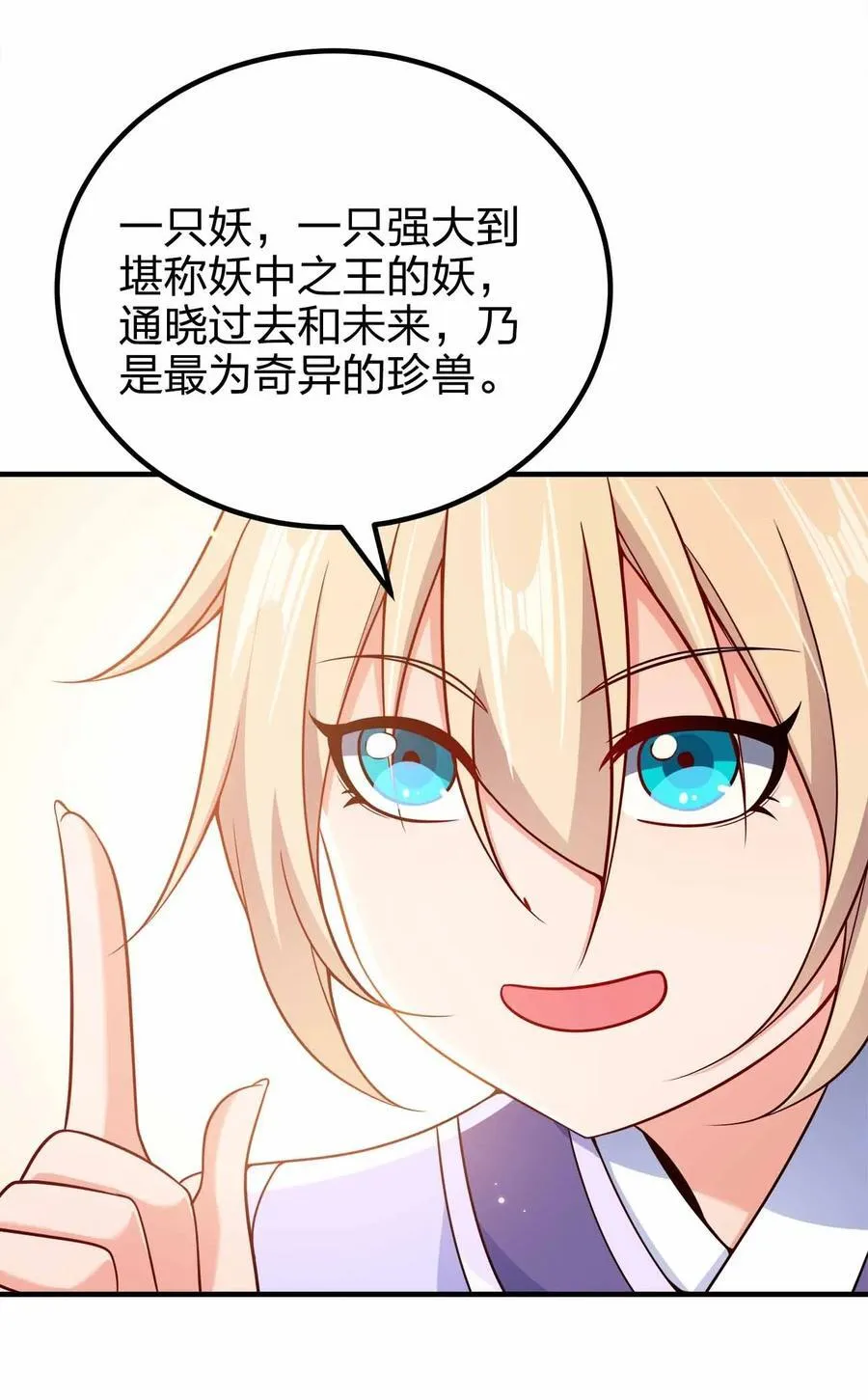 162 他在说谎！！！26