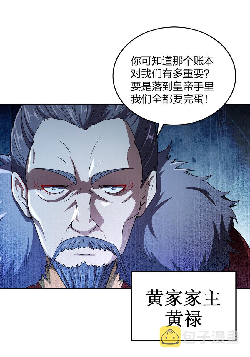 011 一起逛夜市68