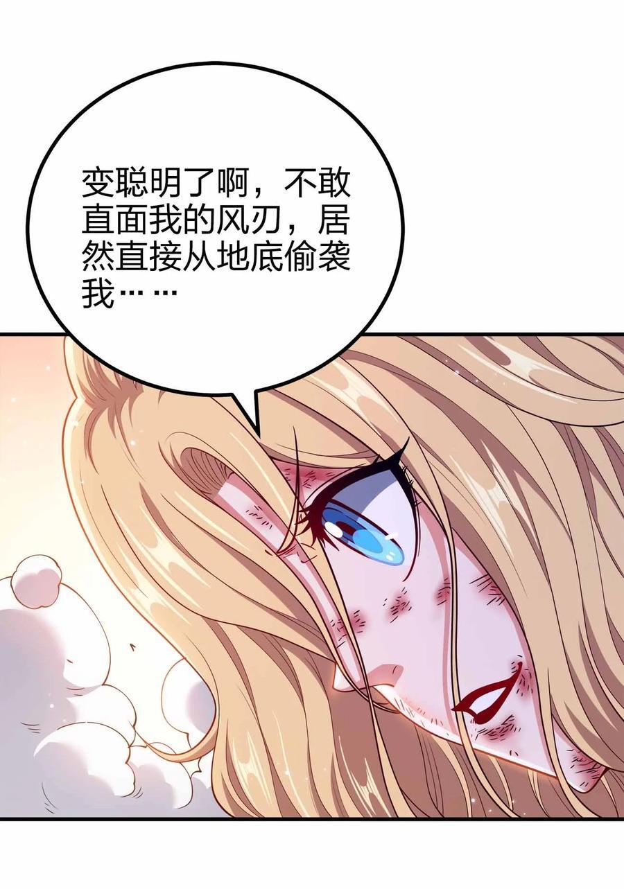 135 大干第一高手34