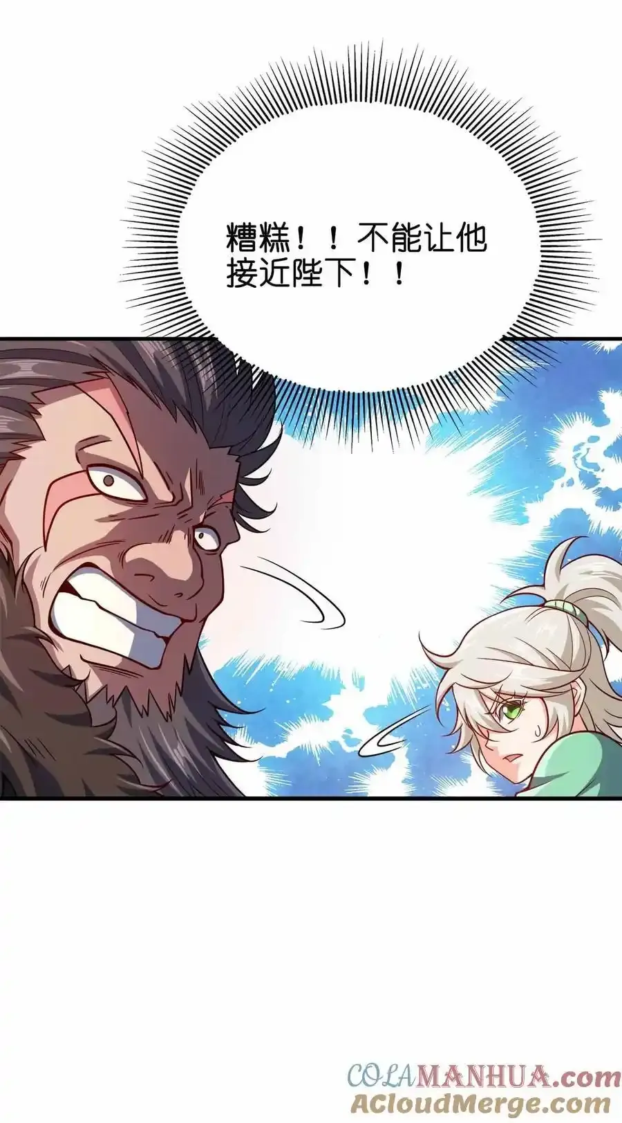 134 奇怪气息18