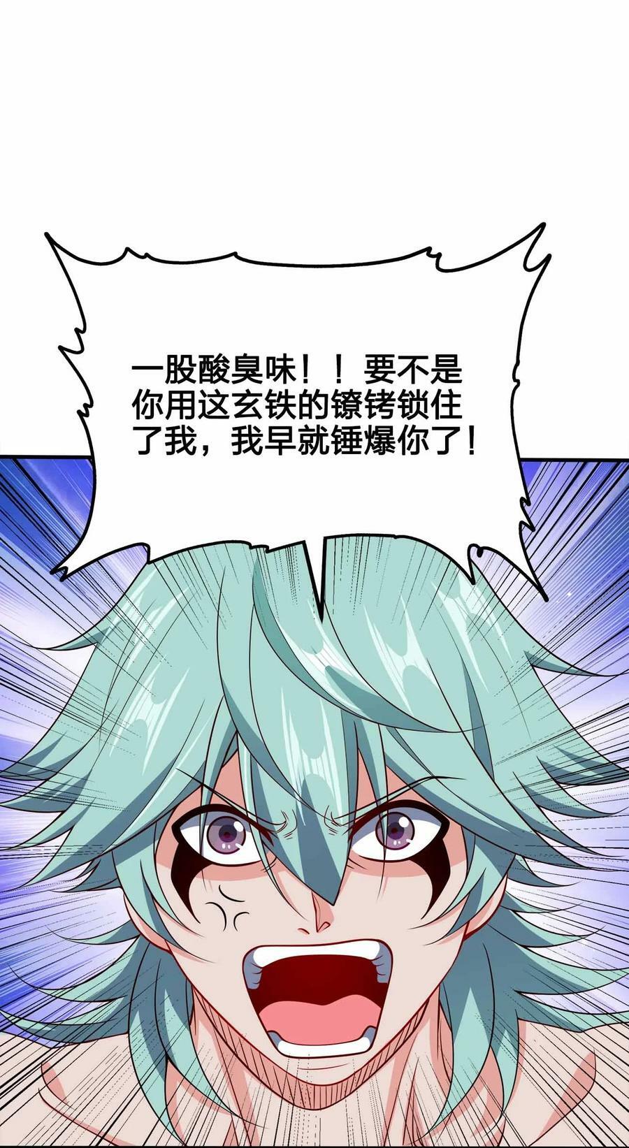 119 随时恭候17