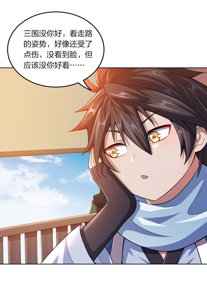 012 可以不打脸吗？55