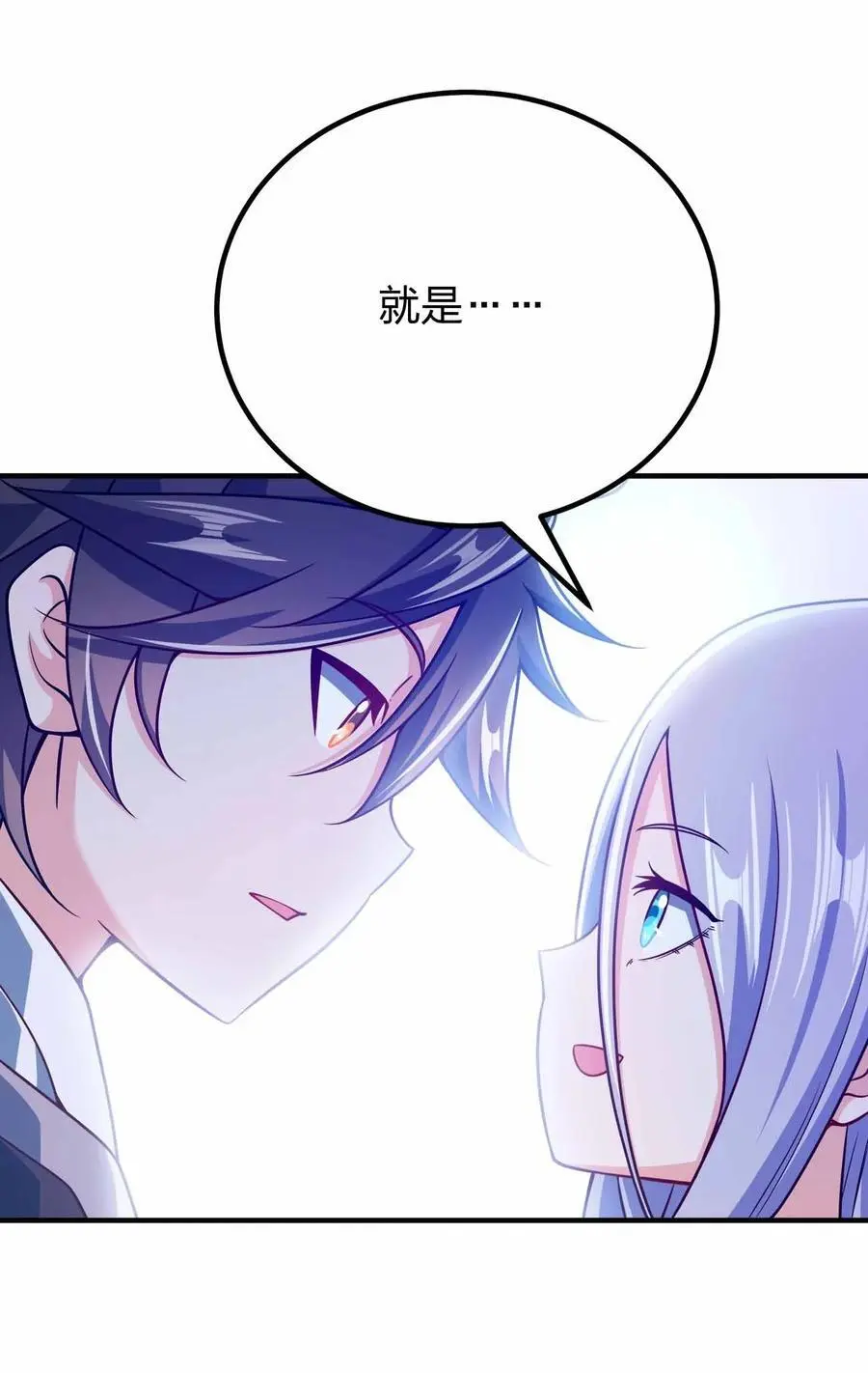 145 此计绝妙啊！46