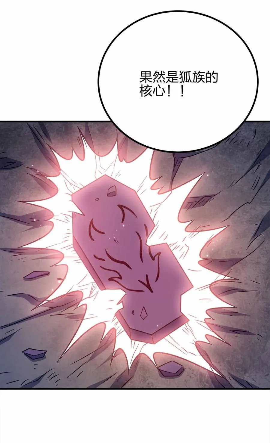157 进入身体22