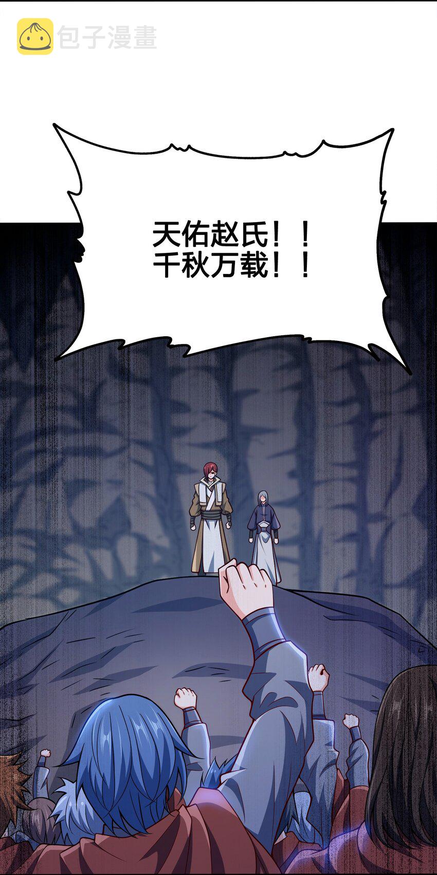 098 一错到底11