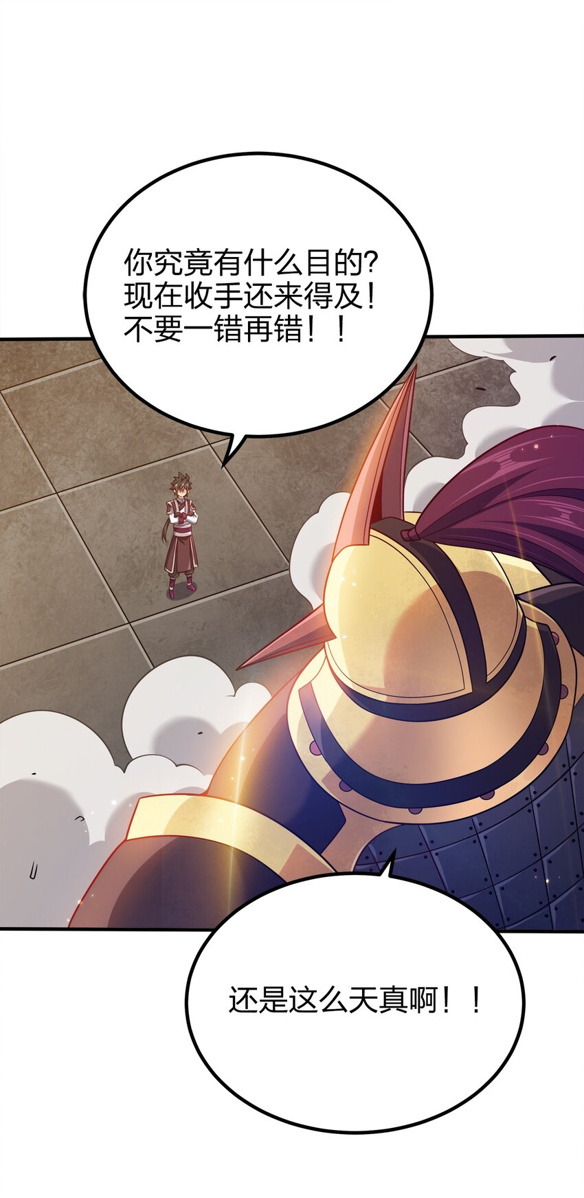 099 光之巨人1