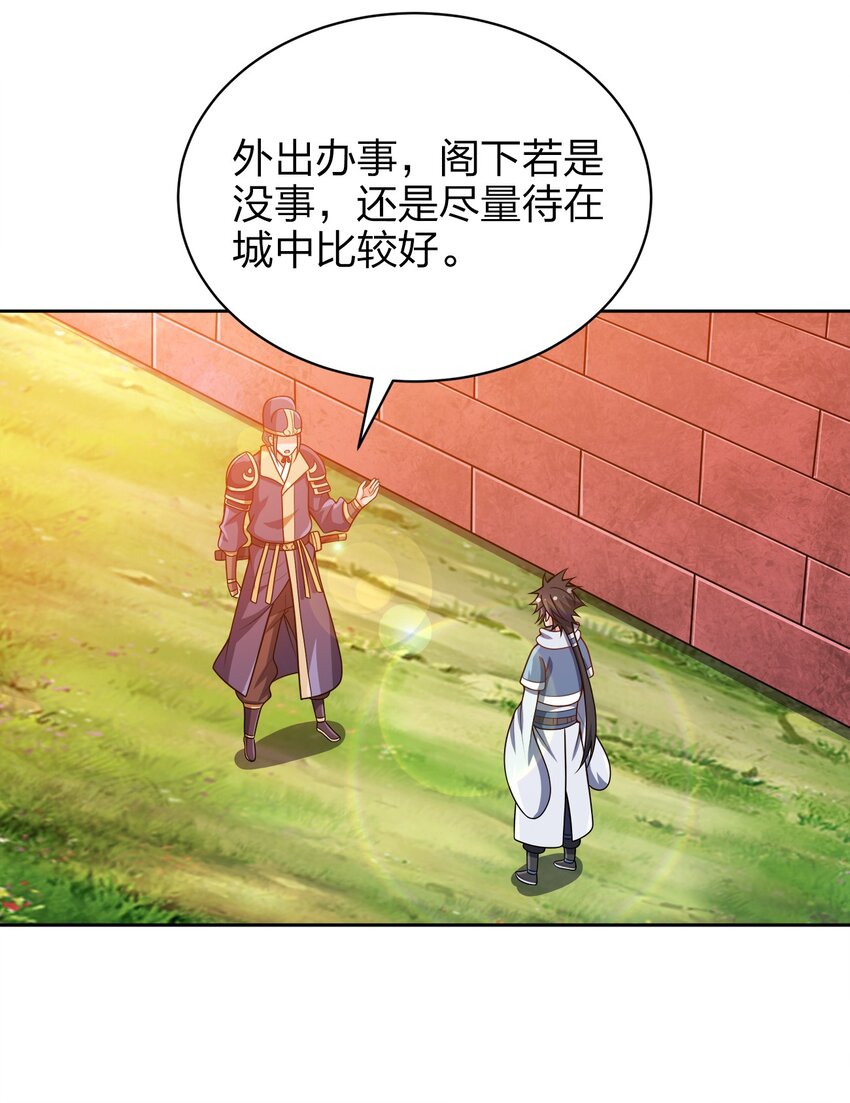 038 秘密行动23