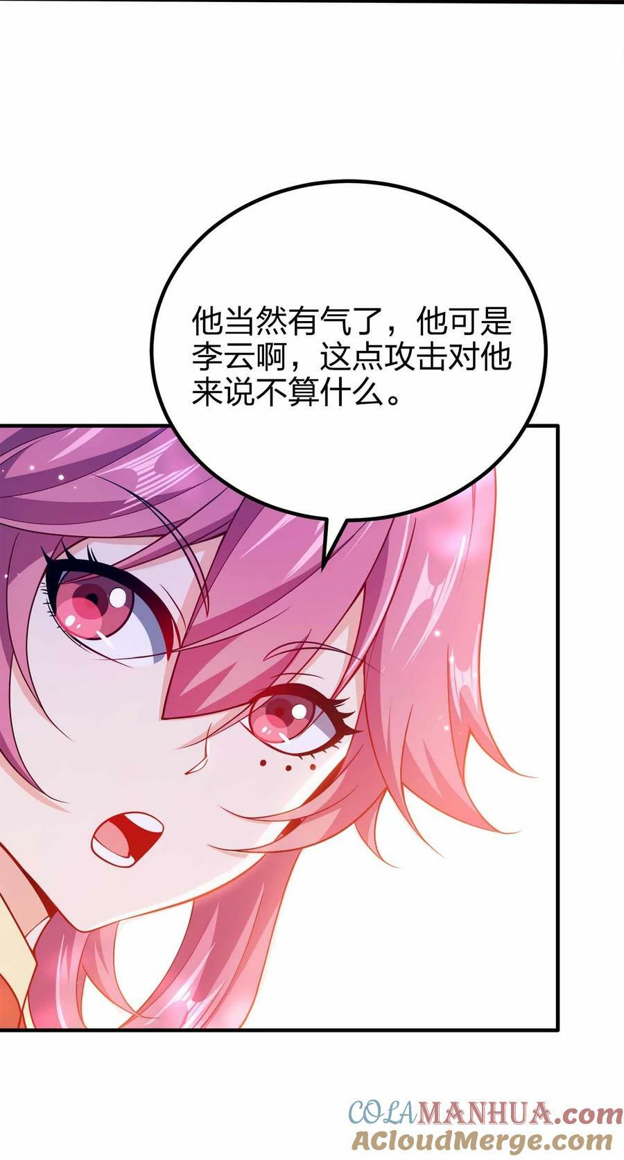 118 谁是李云28