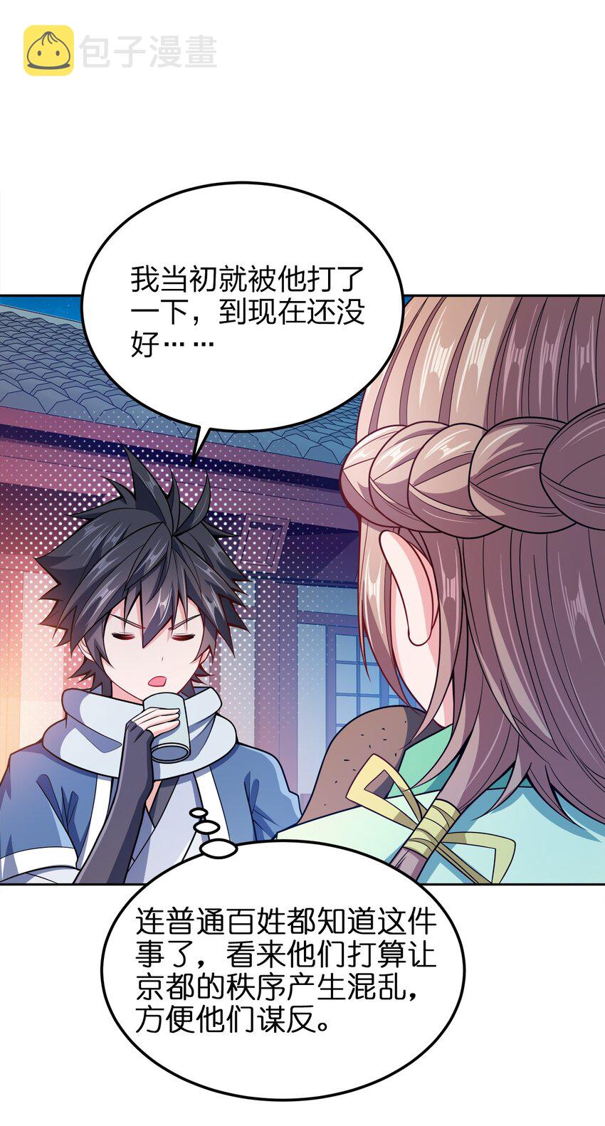 044 劫狱26