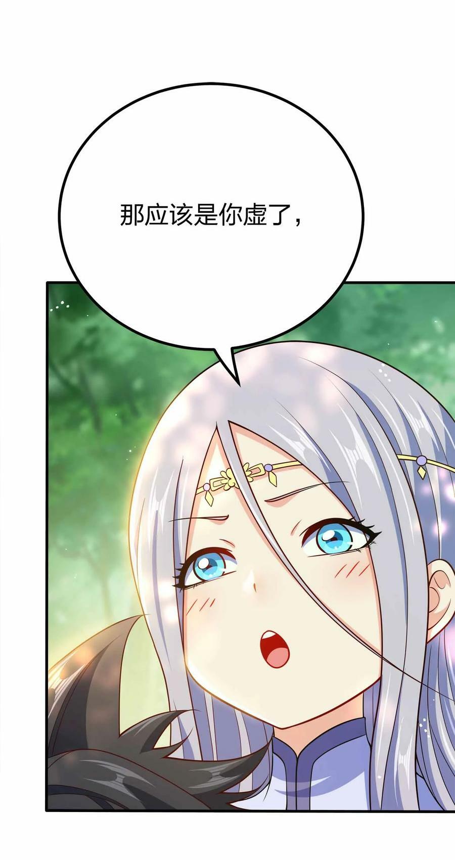 124 这是祝福7