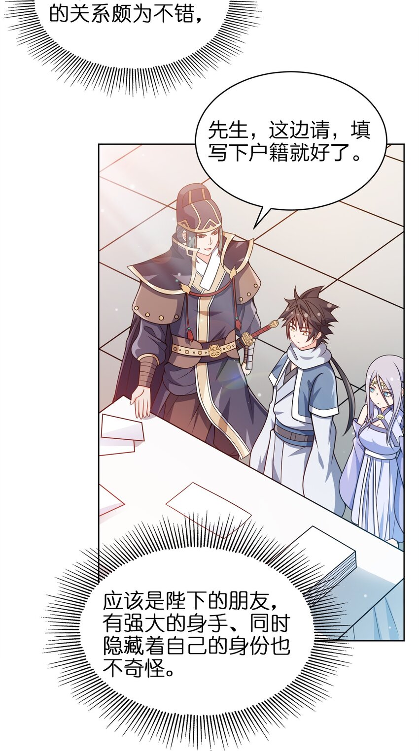 025 谁这么胆大包天？12